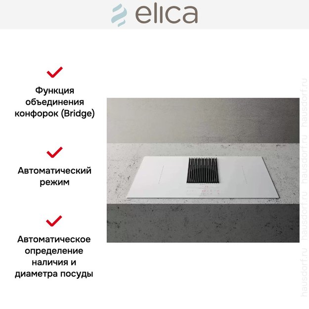Варочная панель с вытяжкой Elica NIKOLATESLA LIBRA WH/A/83 (preview 7)