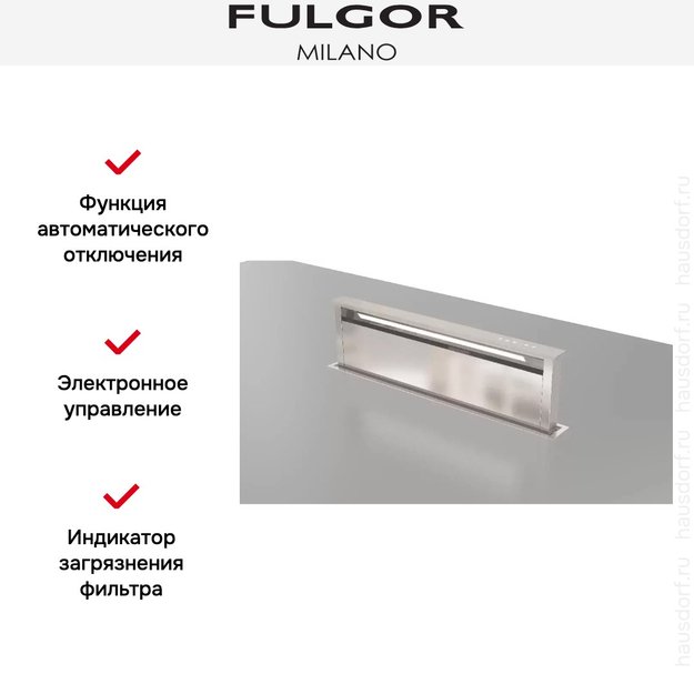 Встраиваемая вытяжка Fulgor Milano FDDH 1120 TRC X (фото 8) Встраиваемая вытяжка Fulgor Milano FDDH 1120 TRC X (preview 8)