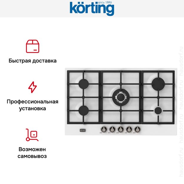 Газовая варочная панель Korting HG 961 CTSI (фото 5) Газовая варочная панель Korting HG 961 CTSI (preview 5)