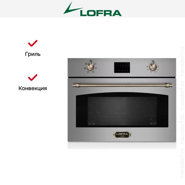 Встраиваемая микроволновая печь Lofra FMRS66ME BRONZE (preview 6)