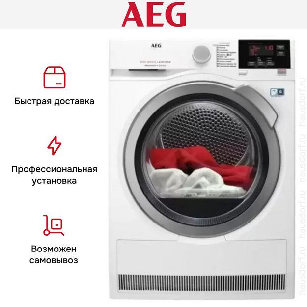 Сушильная машина AEG T8DBG49SR (preview 13)