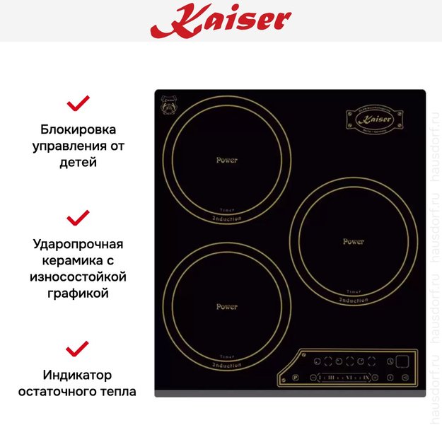 Индукционная варочная панель Kaiser KCT 4795 FI AD (фото 6) Индукционная варочная панель Kaiser KCT 4795 FI AD (preview 6)