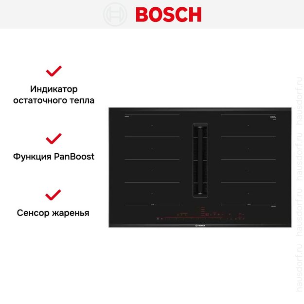 Индукционная варочная панель с интегрированной вытяжкой BOSCH PXX875D67E (preview 19)