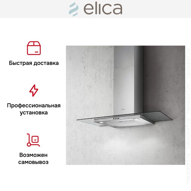 Вытяжка ELICA FLAT GLASS IX/A/90 (preview 10)