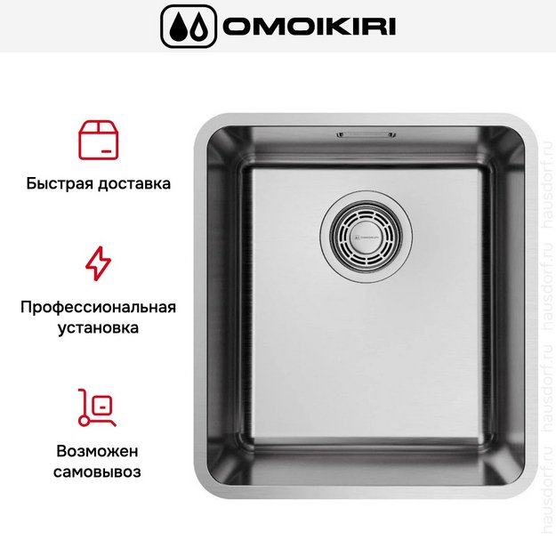 Мойка Omoikiri OMI 37-U/I ULTRA-IN (preview 4)