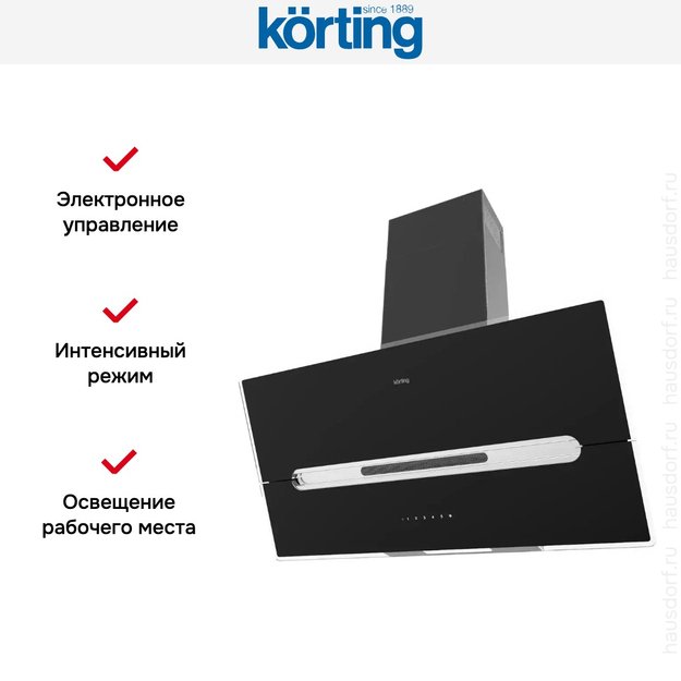 Наклонная вытяжка Korting KHC 91950 GXN (preview 3)