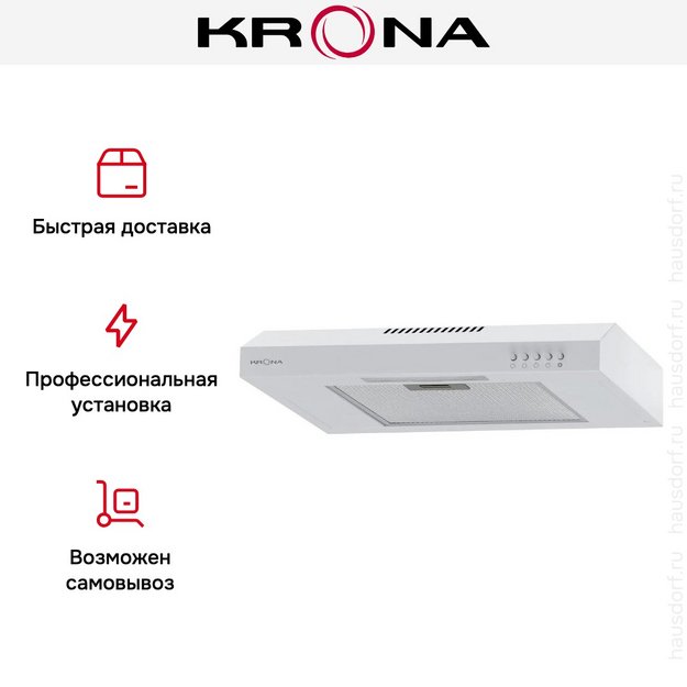 Встраиваемая вытяжка KRONA JILLIAN 500 white PB (preview 15)