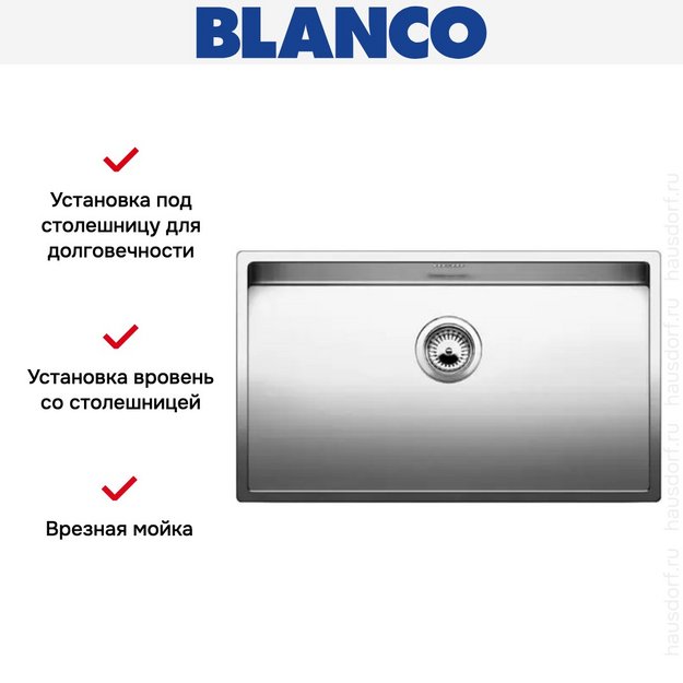 Мойка Blanco Claron 700-IF/N нержавеющая сталь (preview 4)