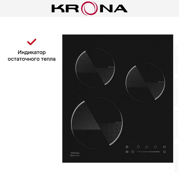 Индукционная варочная поверхность KRONA OMBRA 45 BL (preview 11)