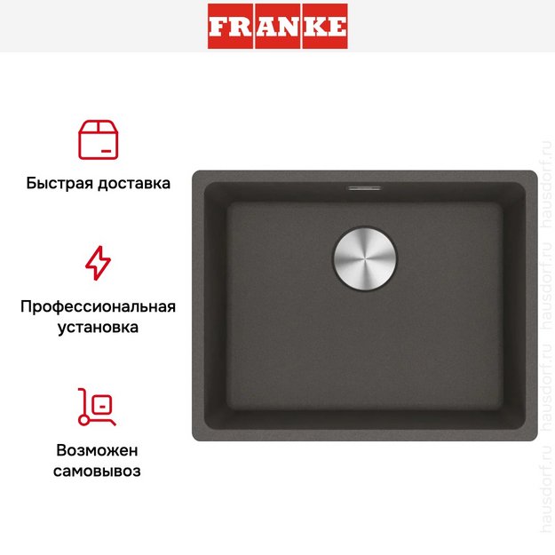 Мойка Franke MRG 110-52 грифельный серый (preview 8)
