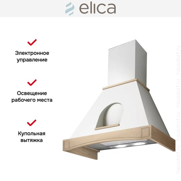 Вытяжка Elica MENSOLA WH/A/90 T.GREZZO (фото 3) Вытяжка Elica MENSOLA WH/A/90 T.GREZZO (preview 3)