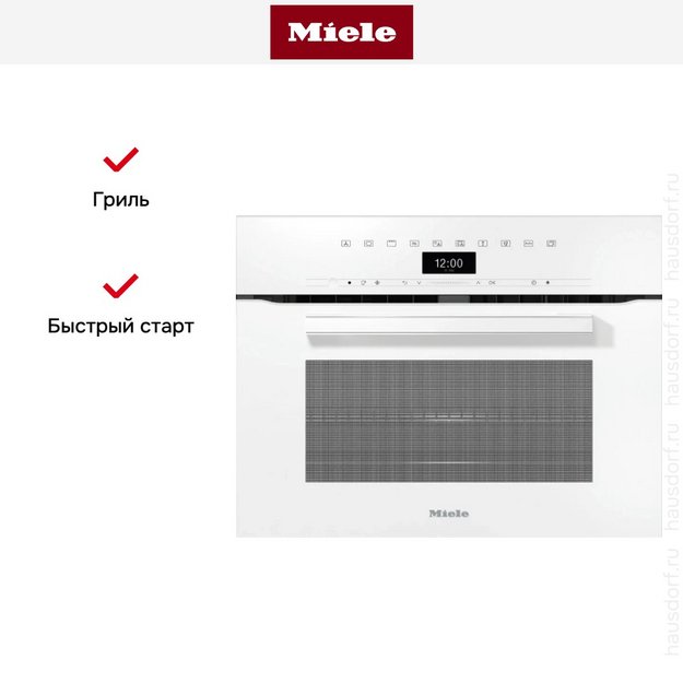 Встраиваемая микроволновая печь Miele H 7440 BM BRWS с витрины, новый (preview 4)