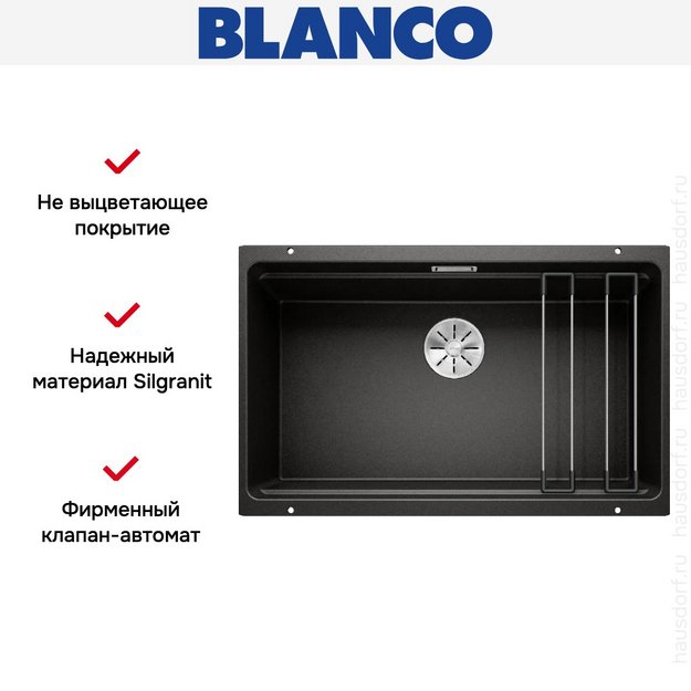 Мойка Blanco Etagon 700-U Silgranit черный клапан-автомат InFino 525891 (preview 10)