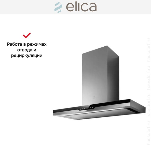 Вытяжка Elica METEORITE IX/A/90 (preview 8)