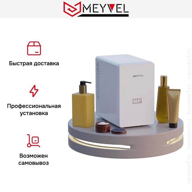 Холодильник для косметики и напитков Meyvel MB-03C1W (preview 10)