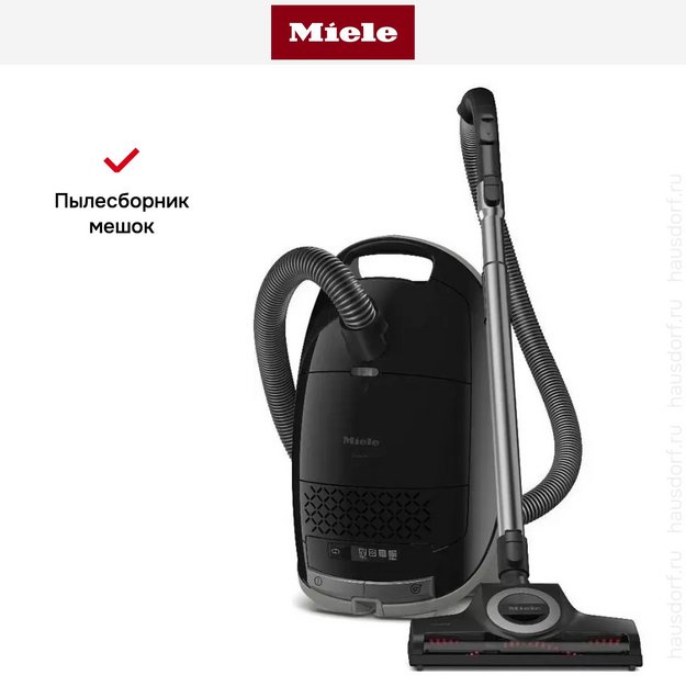 Пылесос Miele SVZF0 Guard M1 Cat & Dog Flex черный (фото 9) Пылесос Miele SVZF0 Guard M1 Cat & Dog Flex черный (preview 9)