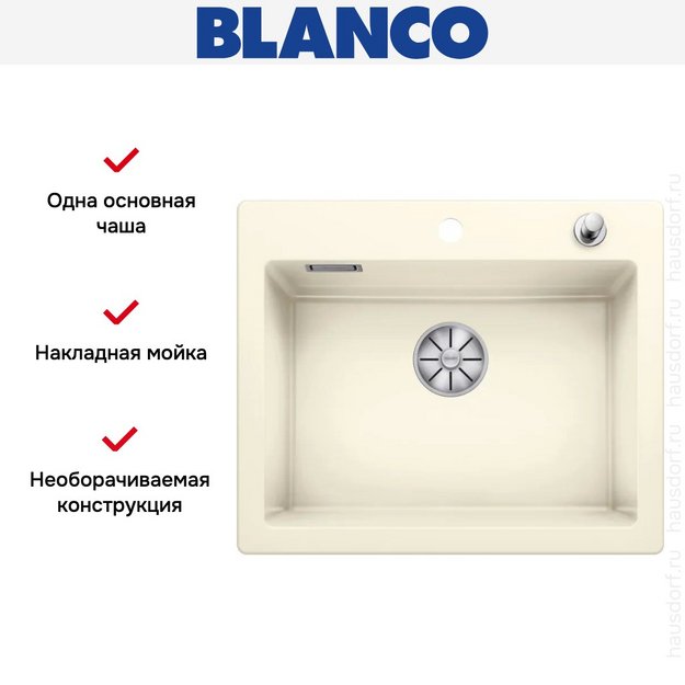 Мойка BLANCO PALONA 6 глянцевая магнолия, клапан-автомат (preview 9)
