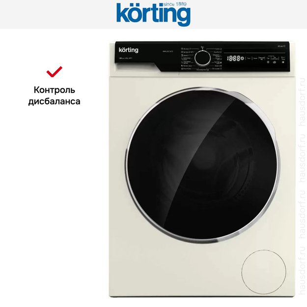 Узкая стиральная машина с паром Korting KWM 42LS1267 B (фото 5) Узкая стиральная машина с паром Korting KWM 42LS1267 B (preview 5)