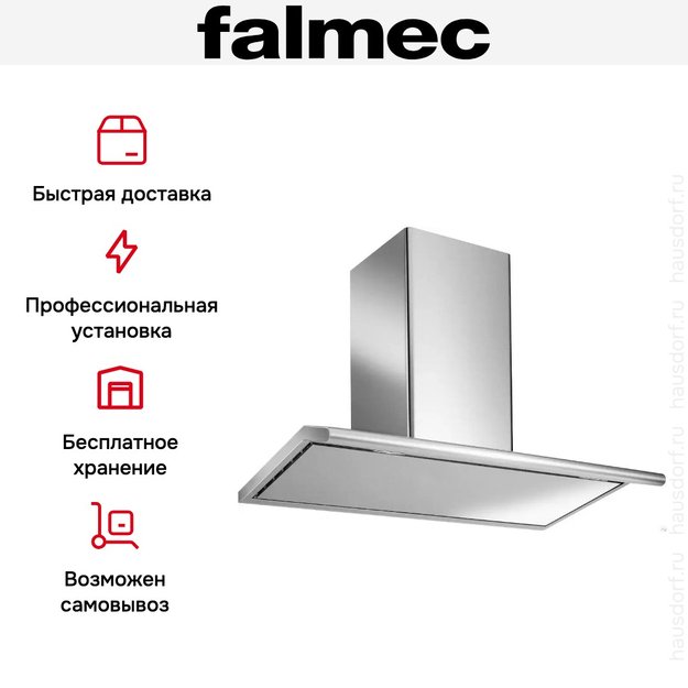 Вытяжка Falmec Concorde 60 ix (800) ECP (фото 9) Вытяжка Falmec Concorde 60 ix (800) ECP (preview 9)