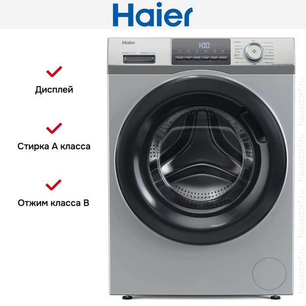 Стиральная машина Haier HW60-BP12929ASE (preview 9)