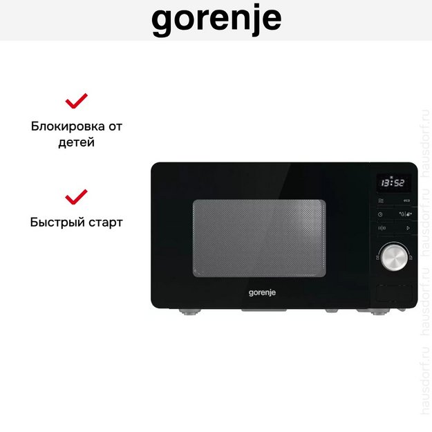 Микроволновая печь Gorenje MO20A3B (preview 6)