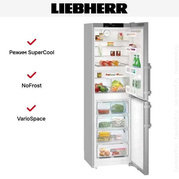 Холодильник Liebherr CNef 3915 Comfort NoFrost (фото 10) Холодильник Liebherr CNef 3915 Comfort NoFrost (preview 10)