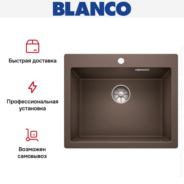 Мойка Blanco PLEON 6 SILGRANIT PuraDur кофе (фото 5) Мойка Blanco PLEON 6 SILGRANIT PuraDur кофе (preview 5)