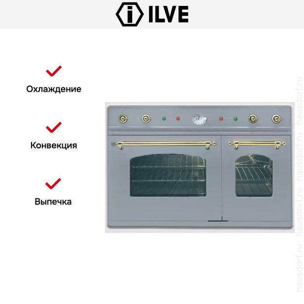 Духовой шкаф Ilve D 900-NMP IX (фото 6) Духовой шкаф Ilve D 900-NMP IX (preview 6)