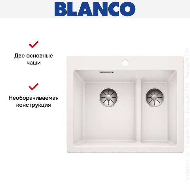 Мойка Blanco PLEON 6 Split SILGRANIT PuraDur белый (фото 4) Мойка Blanco PLEON 6 Split SILGRANIT PuraDur белый (preview 4)