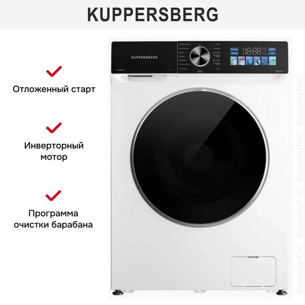 Стиральная машина Kuppersberg WM 421 WB (preview 5)