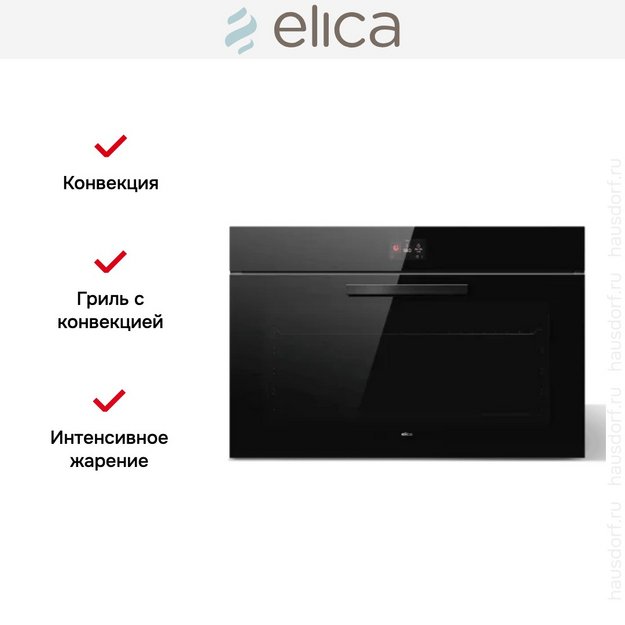 Духовой шкаф Elica Virtus Multi 90 TFT (preview 3)