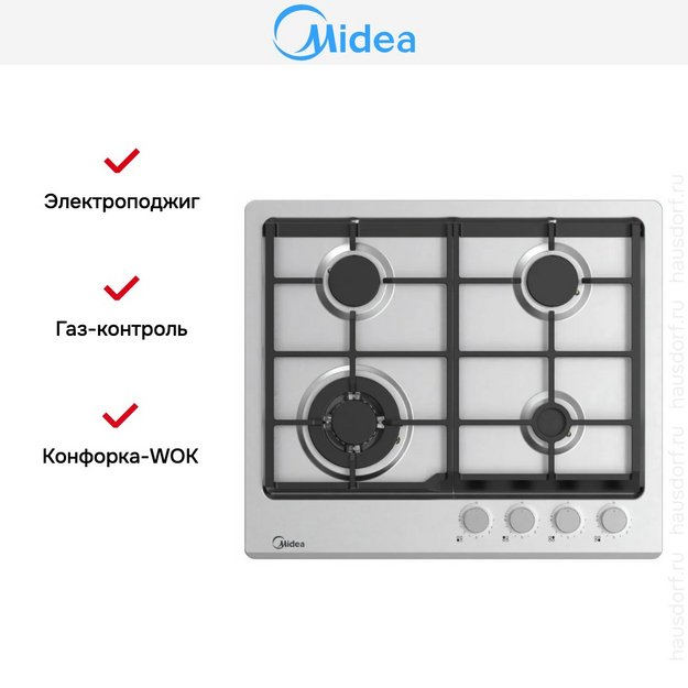 Варочная панель Midea MG693TX (preview 6)