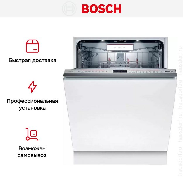 Встраиваемая посудомоечная машина Bosch SMV8ZCX07E (preview 9)