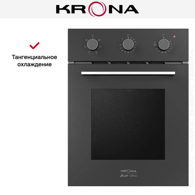 Электрический духовой шкаф KRONA CORRENTE 45 BL (фото 8) Электрический духовой шкаф KRONA CORRENTE 45 BL (preview 8)
