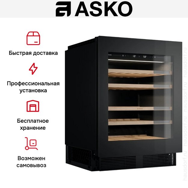 Встраиваемый винный шкаф Asko WU886G1ENB1 (preview 12)