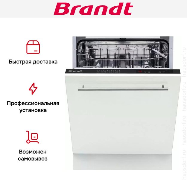 Встраиваемая посудомоечная машина Brandt BDFI37EB (фото 8) Встраиваемая посудомоечная машина Brandt BDFI37EB (preview 8)