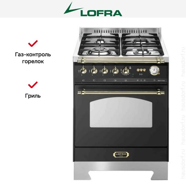 Варочный центр Lofra RNM66GVGT/Ci Brass (preview 2)