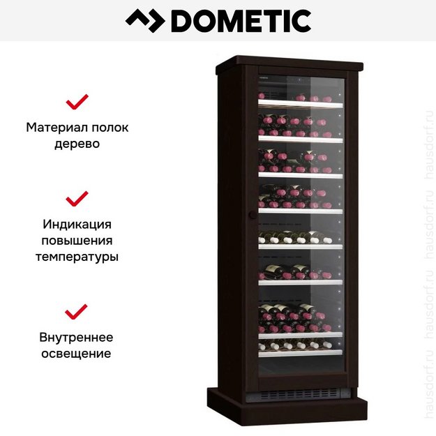 Винный шкаф Dometic C125G Wooden Wenge (preview 6)