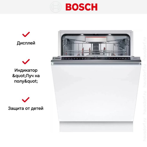Встраиваемая посудомоечная машина Bosch SBD8TCX01E (preview 12)