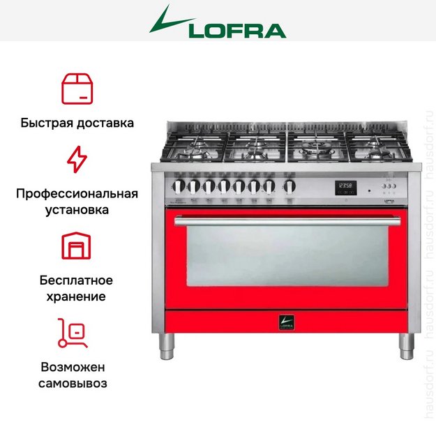 Варочный центр Lofra PRG126GVGT/2Ci (preview 8)