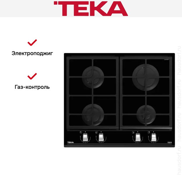 Встраиваемая газовая варочная панель Teka GZC 64300 XBN BLACK (фото 2) Встраиваемая газовая варочная панель Teka GZC 64300 XBN BLACK (preview 2)