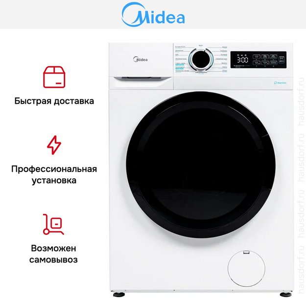 Стиральная машина Midea MF11712BS40/W (preview 8)