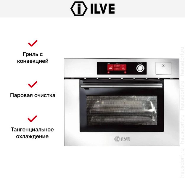Духовой шкаф Ilve 645SCHSW/SSC (preview 6)