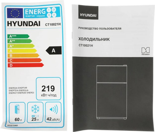 Холодильник Hyundai CT10021H белый (preview 20)