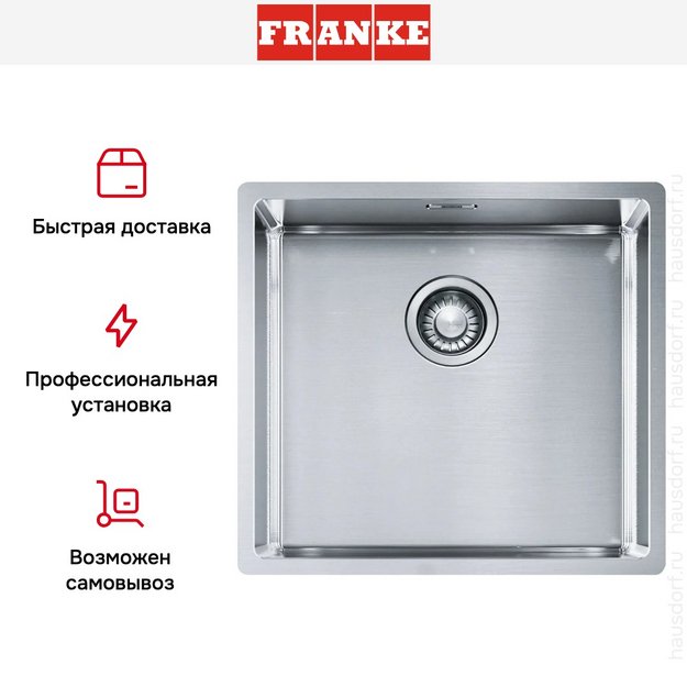 Мойка Franke BXX 210-45 сталь (preview 9)