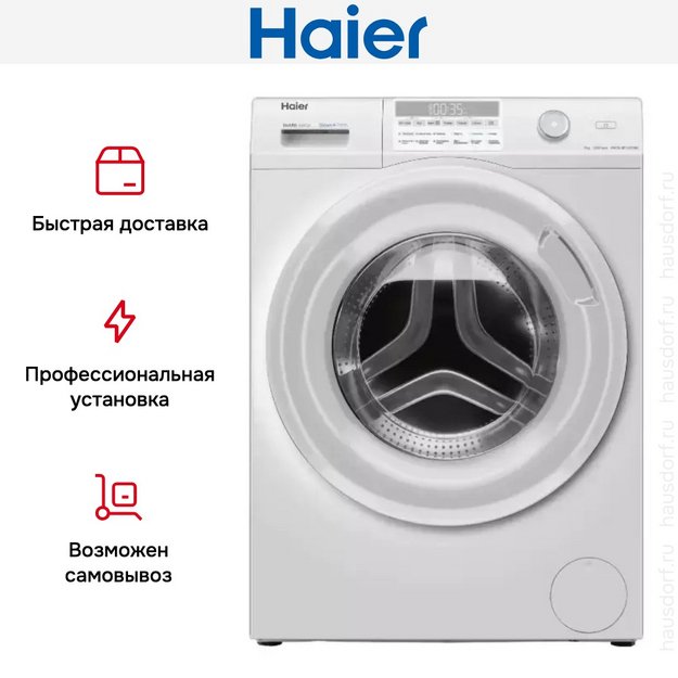 Стиральная машина Haier HW70-BP12959BE (preview 9)