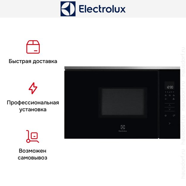 Встраиваемая микроволновая печь Electrolux KMFE172TEX (preview 7)