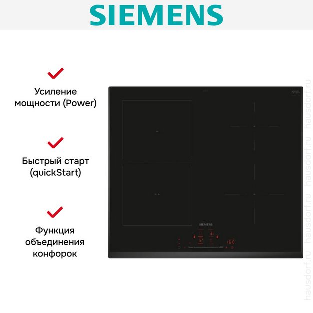 Индукционная варочная панель Siemens ED651HSC1E (preview 8)