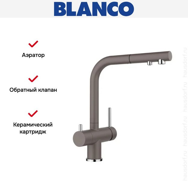 Смеситель Blanco FONTAS-S II 526946 Silgranit серый (фото 4) Смеситель Blanco FONTAS-S II 526946 Silgranit серый (preview 4)