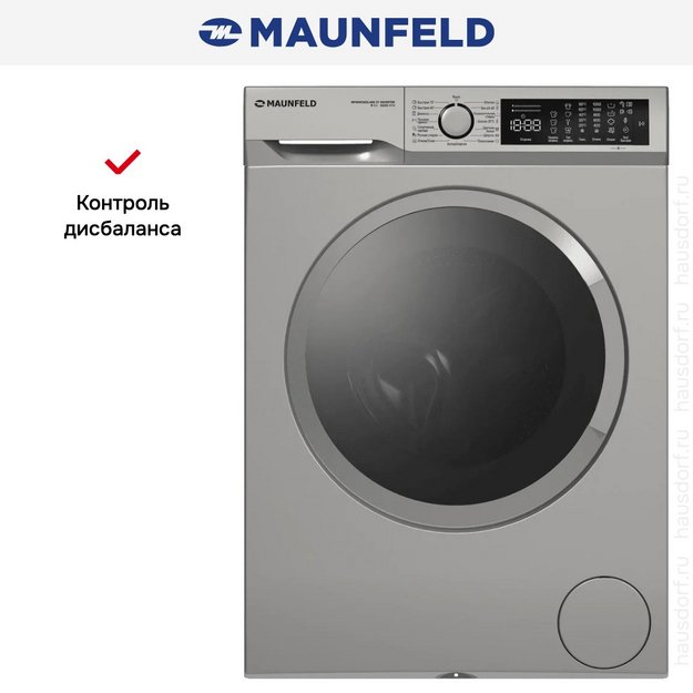 Стиральная машина Maunfeld MFWM128SL400 ST INVERTER (preview 11)
